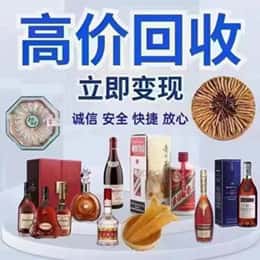双鸭山岭东购物卡回收站