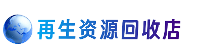 双鸭山岭东购物卡回收站
