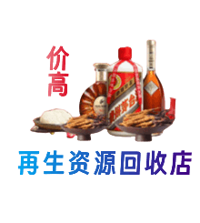 双鸭山岭东购物卡回收站
