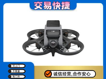 双鸭山岭东回收无人机
