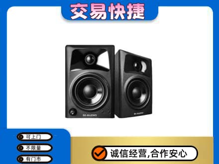 双鸭山岭东回收音响