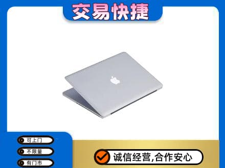 双鸭山岭东回收旧电脑