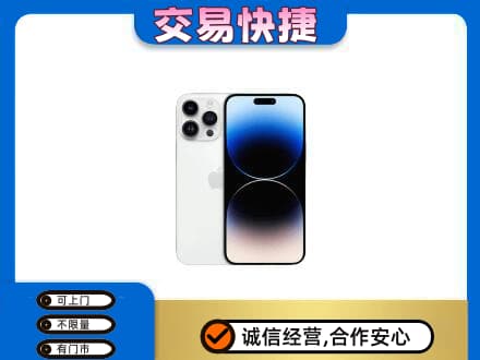 双鸭山岭东回收旧手机
