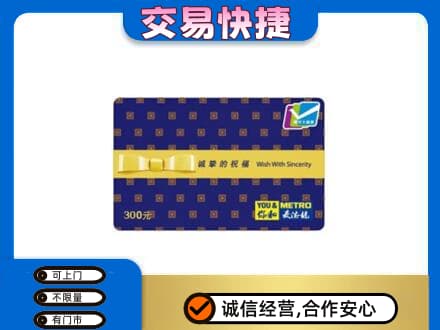 双鸭山岭东回收麦德龙卡
