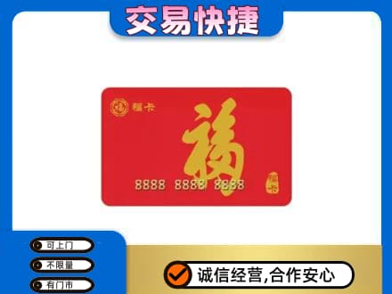 双鸭山岭东回收福卡
