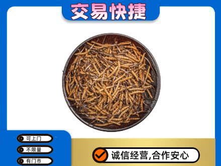 双鸭山岭东高价回收散虫草