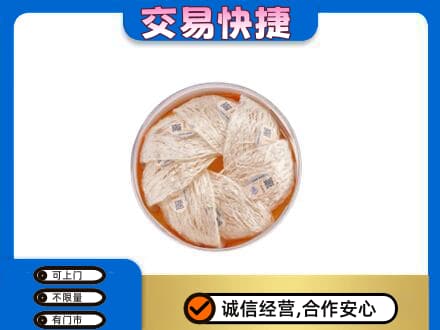 双鸭山岭东高价回收燕窝