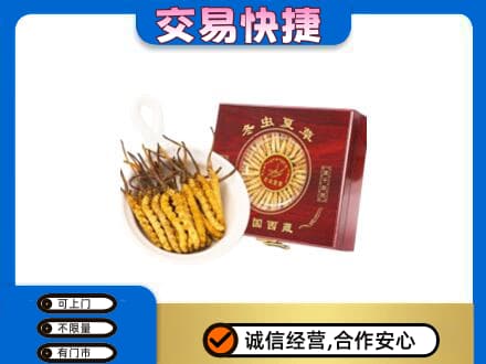 双鸭山岭东回收补品