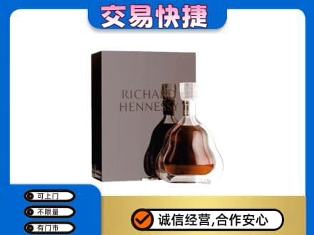 双鸭山岭东高价回收李察