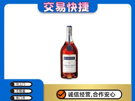 双鸭山岭东高价回收蓝带