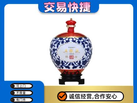 双鸭山岭东高价回收五粮液摆件