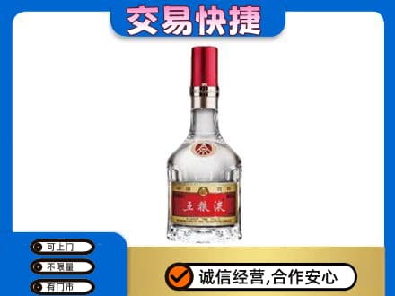 双鸭山岭东名酒回收五粮液8代.jpg
