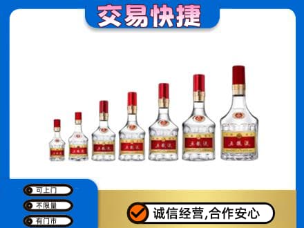 双鸭山岭东高价回收五粮液步步高升