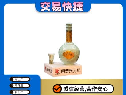 双鸭山岭东名酒回收四特酒.jpg