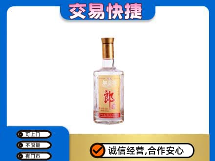 双鸭山岭东高价回收郎酒
