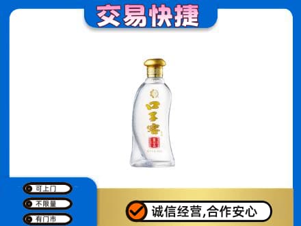 双鸭山岭东名酒回收口子窖.jpg