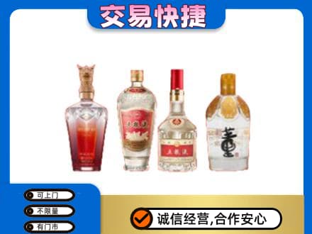 双鸭山岭东名酒回收酒.jpg