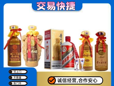 双鸭山岭东回收贵州茅台酒