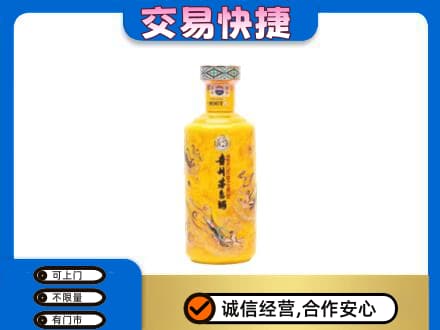 双鸭山岭东茅台回收散花飞天.jpg