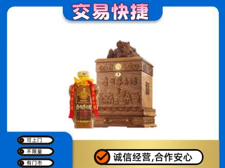 双鸭山岭东回收80年茅台酒