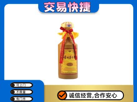 双鸭山岭东茅台回收15年份.jpg