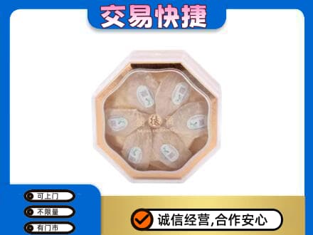 双鸭山岭东回收燕窝每克价格