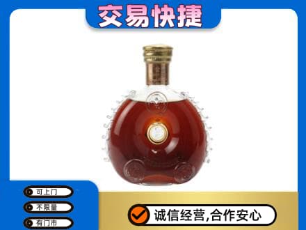 双鸭山岭东回收洋酒行情