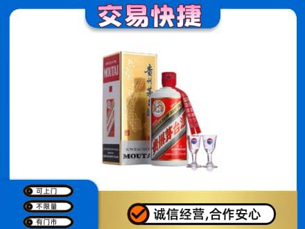 双鸭山岭东回收茅台酒价格